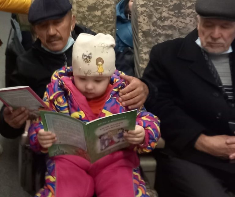 Книга в дорогу