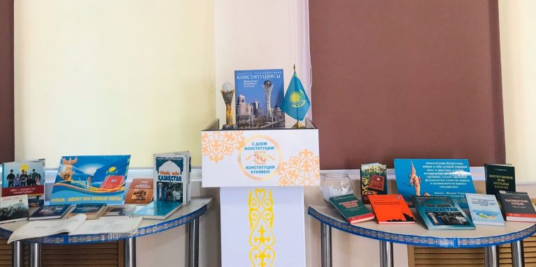 День Конституции Республики Казахстан!
