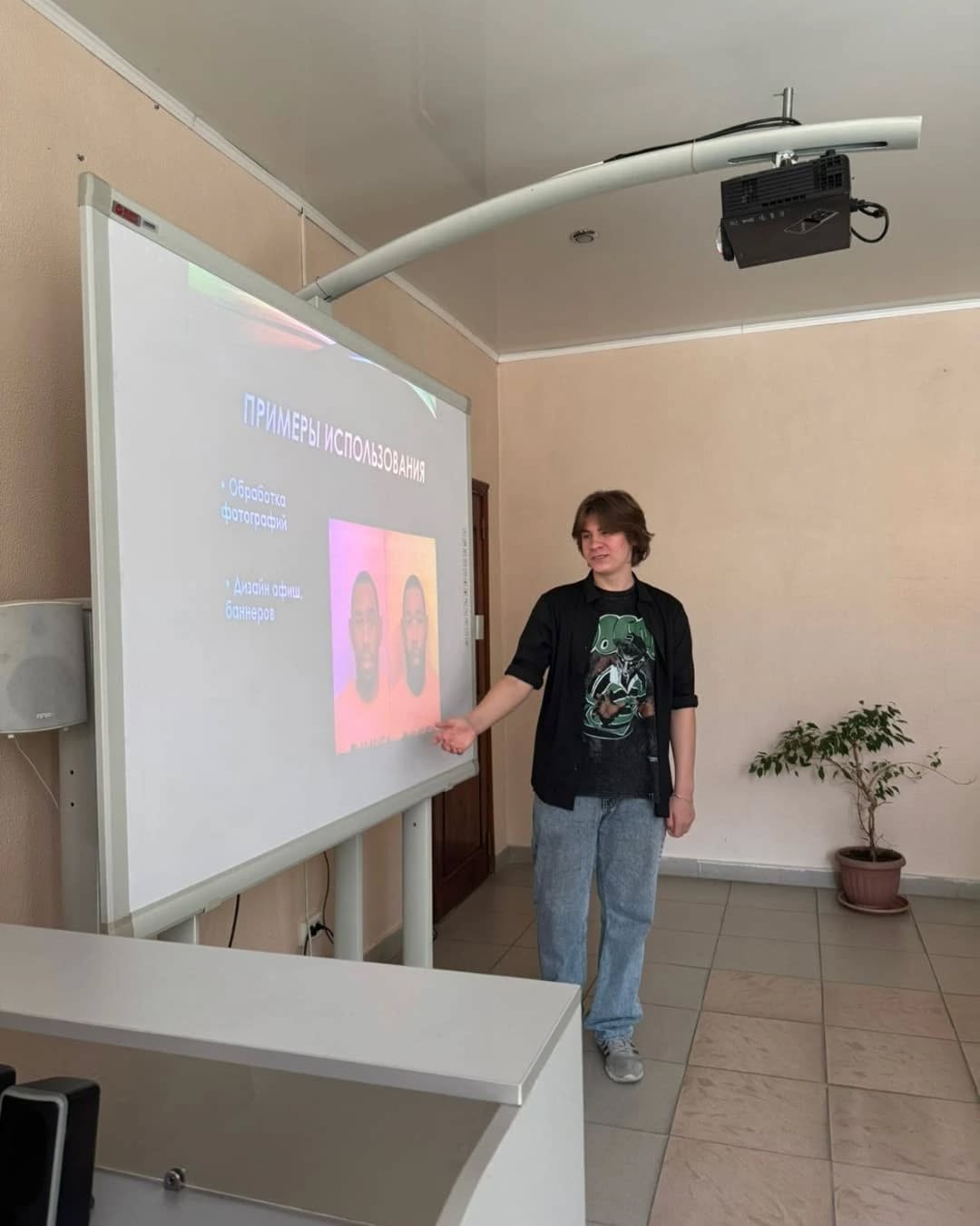 «Цифровая грамотность» программа
