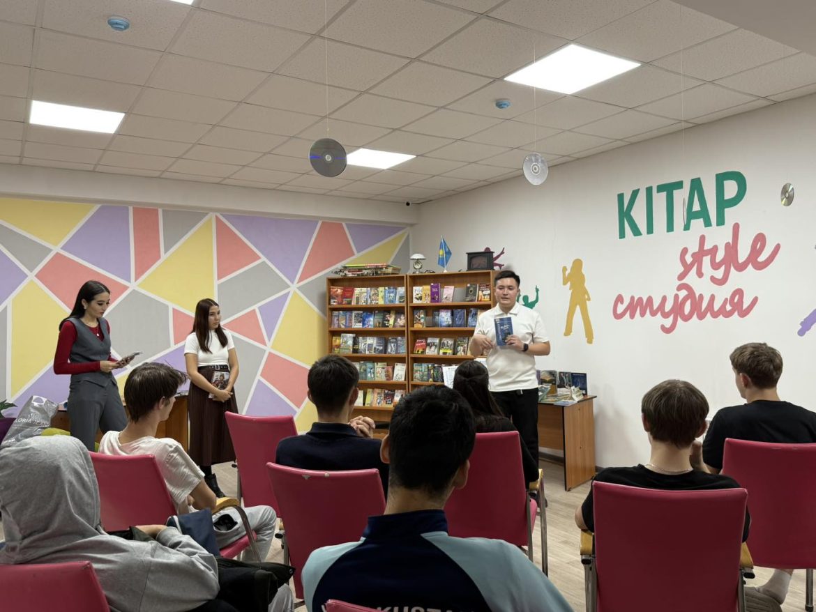 «100 кітап» жобасы «KITAP style» студиясы