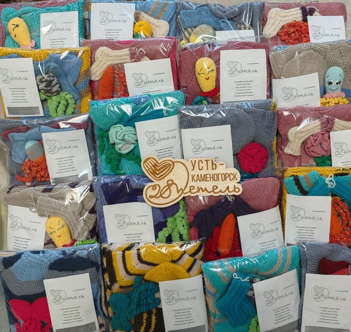 Волонтёры клуба «28 петель» снова сделали доброе дело!