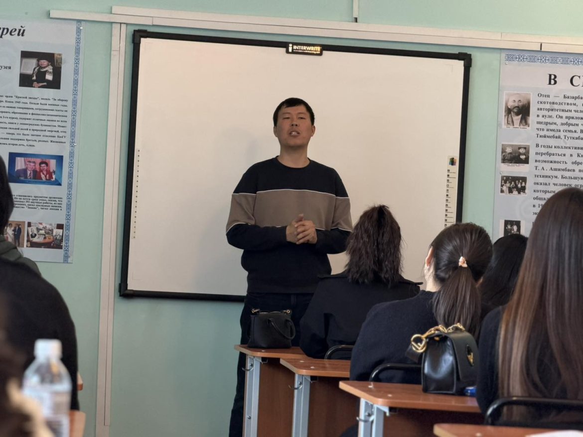 «Атау кере» романының авторы Оралхан Бөкей туралы тағылымды дәріс