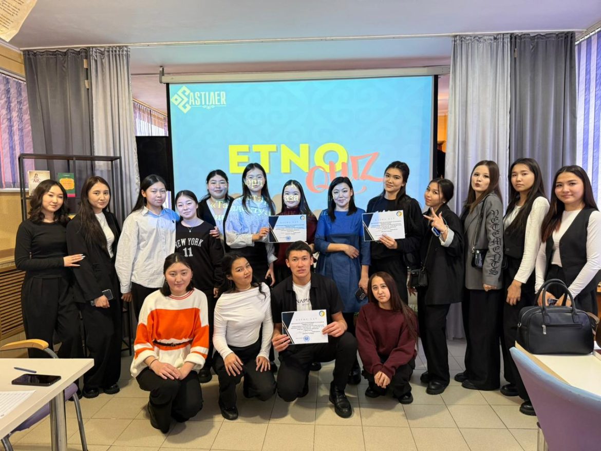 «Таза жастар – таза қоғам» зияткерлік командалық ойын