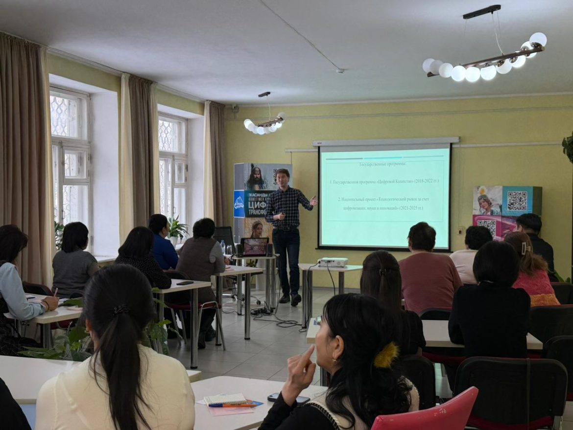 «Цифровая трансформация библиотек с помощью ИИ» лекция‑практикум