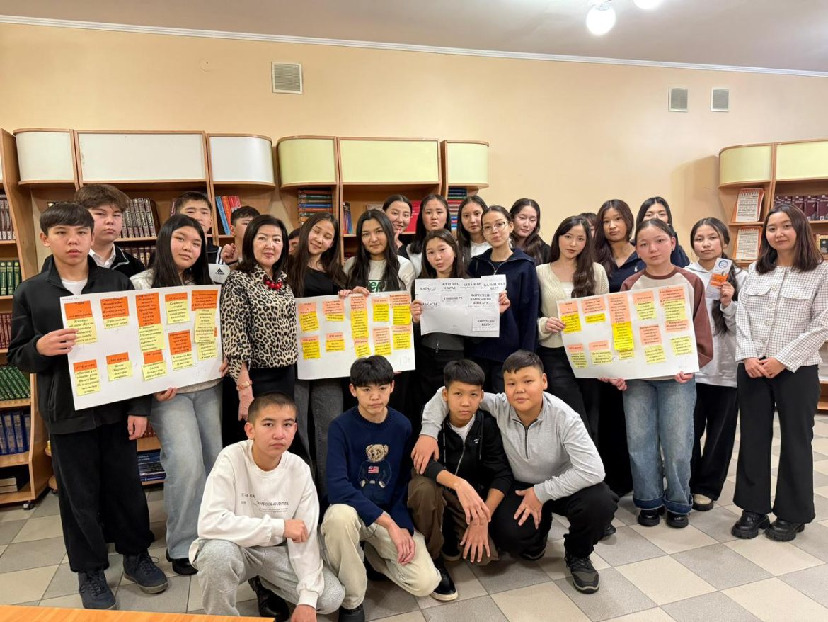 «Қаһарман ұлы қазақтың» квест